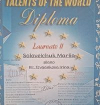 ІІ Соловейчук Таланти