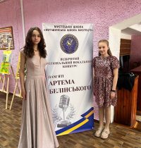 Ліза і Ема