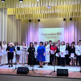 Випускний 2026 у Луцькій музичній школі №1 імені Фридерика Шопена