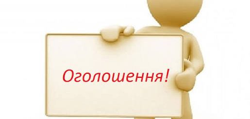Наказ про встановлення ціни за школу