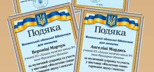 «Фіолетове сонце: гармонія звуку і пензля»