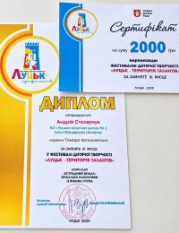 А.Столярчук