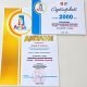 Вітаємо наших лауреатів фестивалю-конкурсу «Луцьк – територія талантів»!