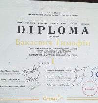Бакаєвич