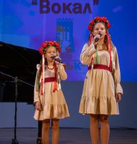 Дует 1