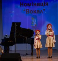 Дует