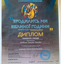 Т.Лісівненко