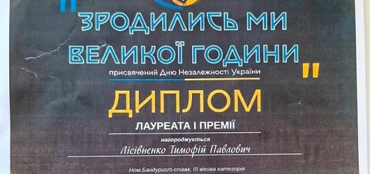 Новий навчальний рік ще не розпочався,  а наші юні музиканти вже тішать перемогами