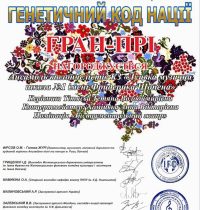 Віолончелісти 1