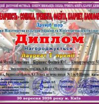 Шпіндовський
